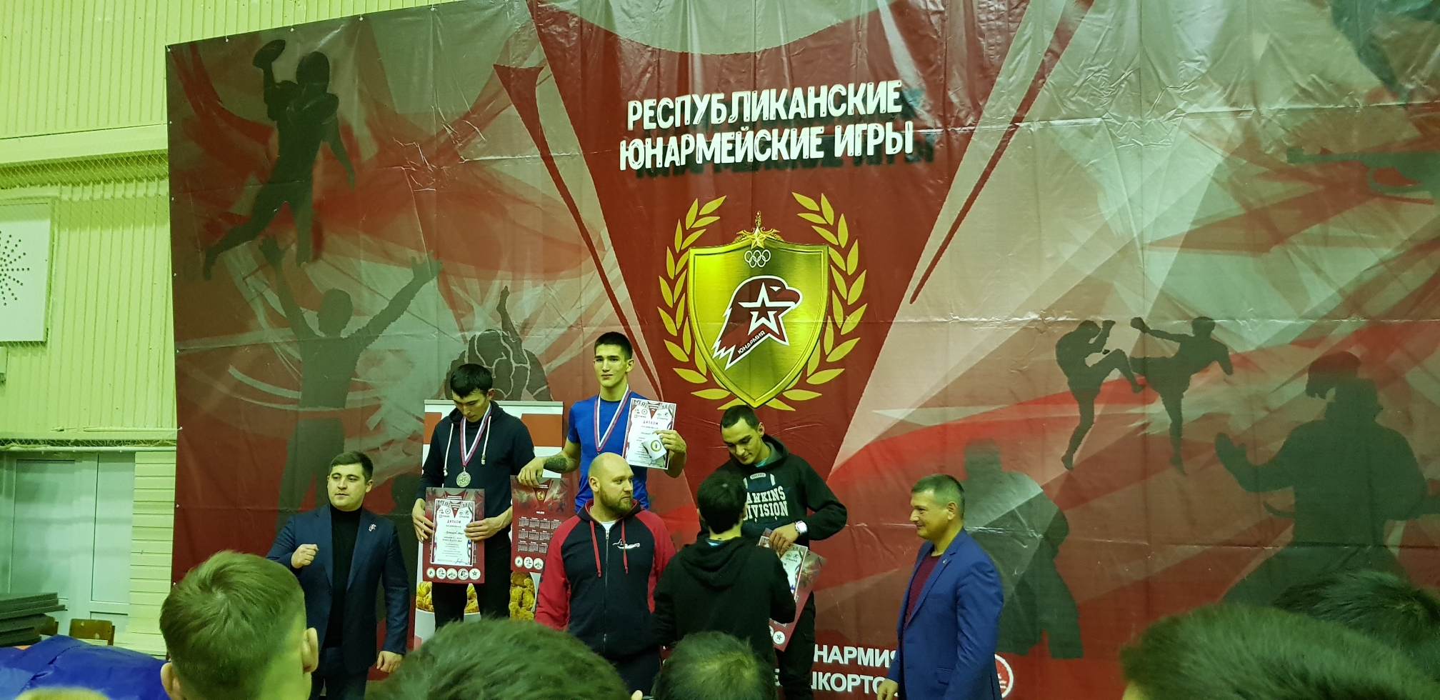 Республиканские Юнармейские игры