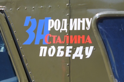 Автопробег 9 мая