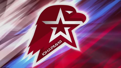 Завершился конкурс 