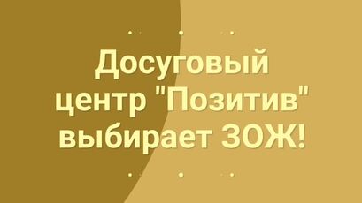 «Спорт против наркотиков!»