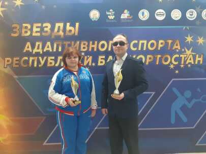 Лучший спортсмен Республики Башкортостан в 2019 года