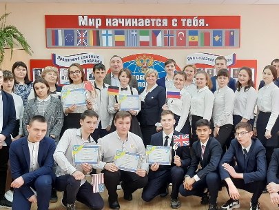 Дети за мир