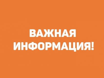 COVID-19: Работа секций и кружков приостановлена
