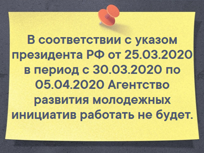 Карантин продлен