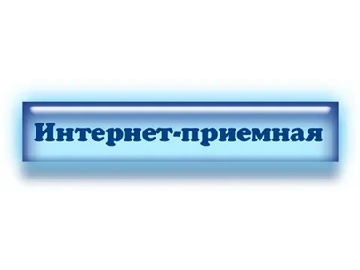 «Доброволец России 2020» консультация №3