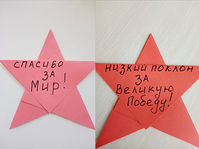 Акция 