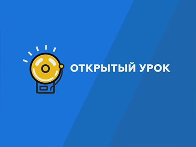 Рубрика 