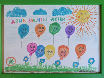 Конкурс рисунков ко Дню защиты детей
