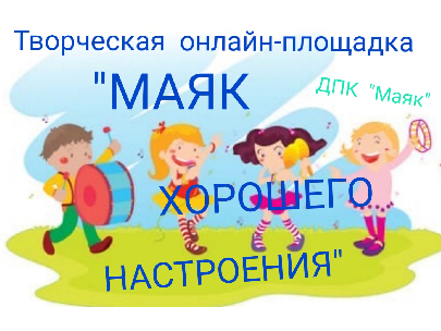 творческая онлайн-площадка 