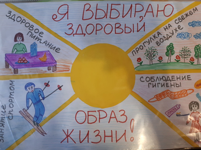 Мы против наркотиков! Ты с нами?