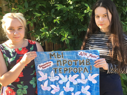 Акция 