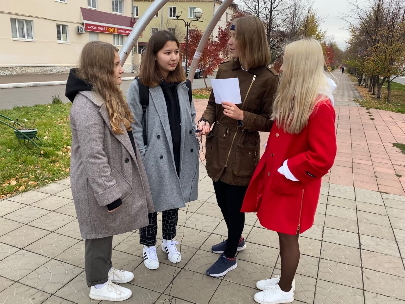 Акция «Достояние Республики»