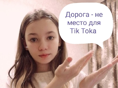 День памяти жертв ДТП