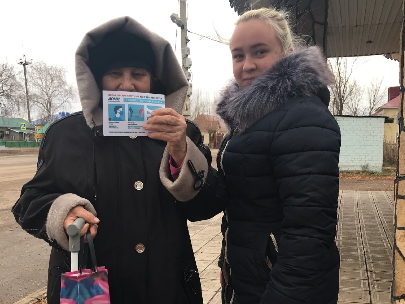 Профилактика короновируса