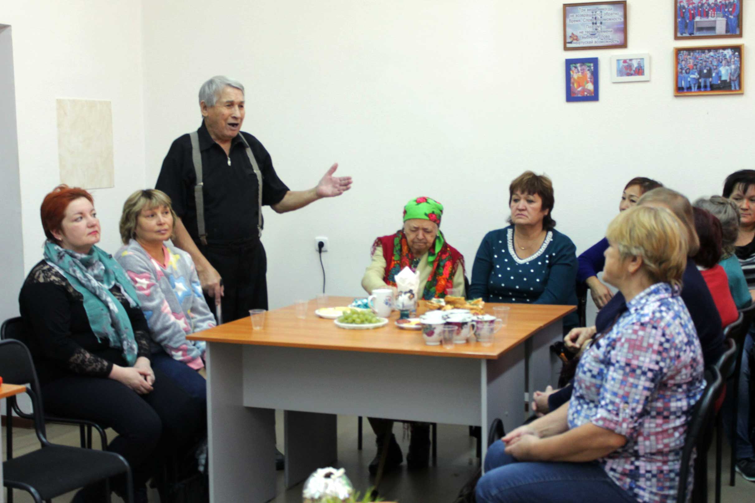 День пожилых людей