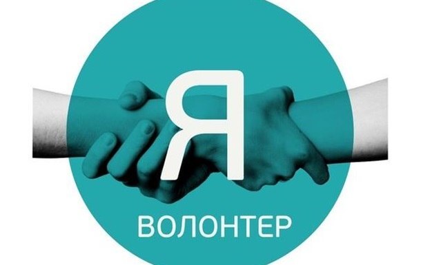 Владимир Путин подписал указ о Дне волонтера