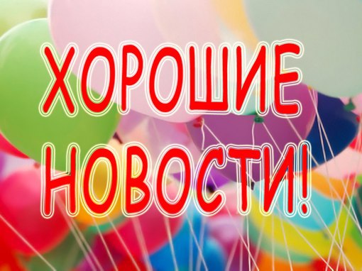 Социальный проект 