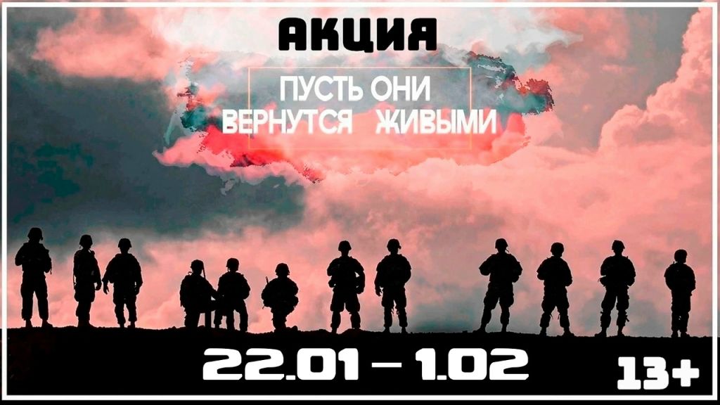 Акция