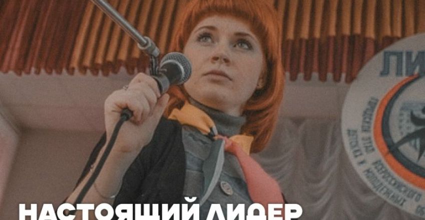 лис5