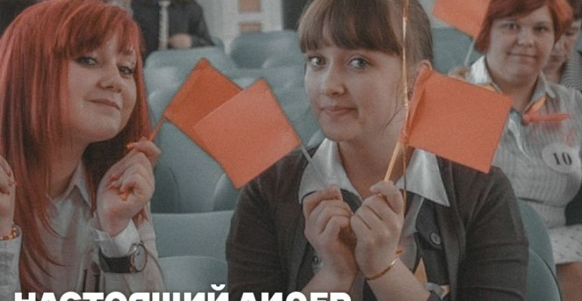 лис8
