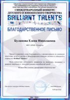 Диплом.01