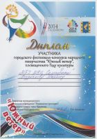 Дипломы.3